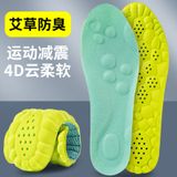 LÓT GIÀY CAO SU NON- DÀNH CHO TÂN BINH NVQS- ÊM CHÂN