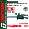  Cưa xích dekton 42v M21x2CS14BL ( chưa pin và sạc) 