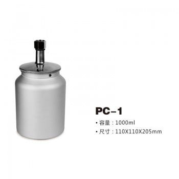  Ly sơn 1000CC (S) Meite PC-1 