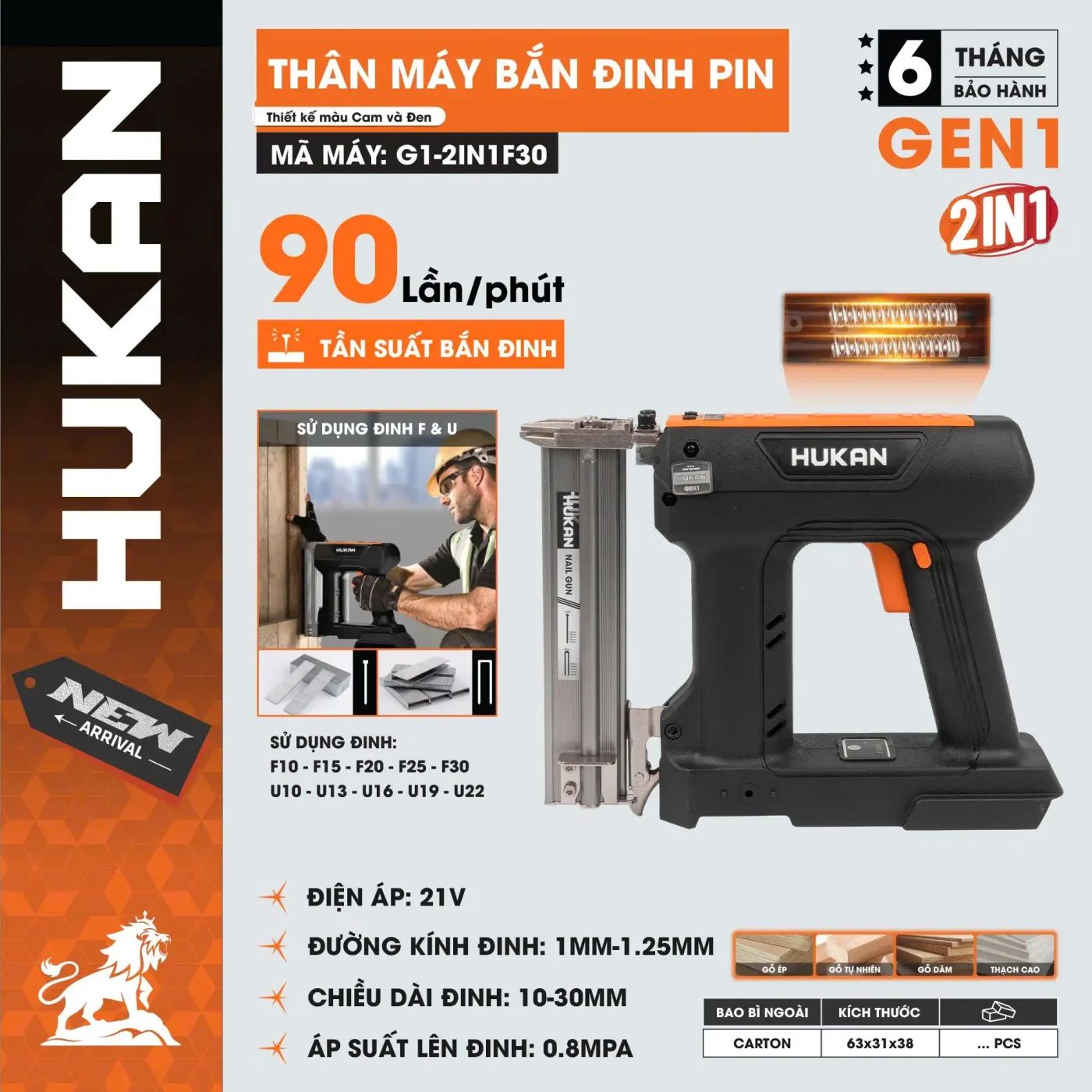  Thân máy bắn đinh pin G1-2IN1F30 (chưa kèm pin sạc) HUKAN 
