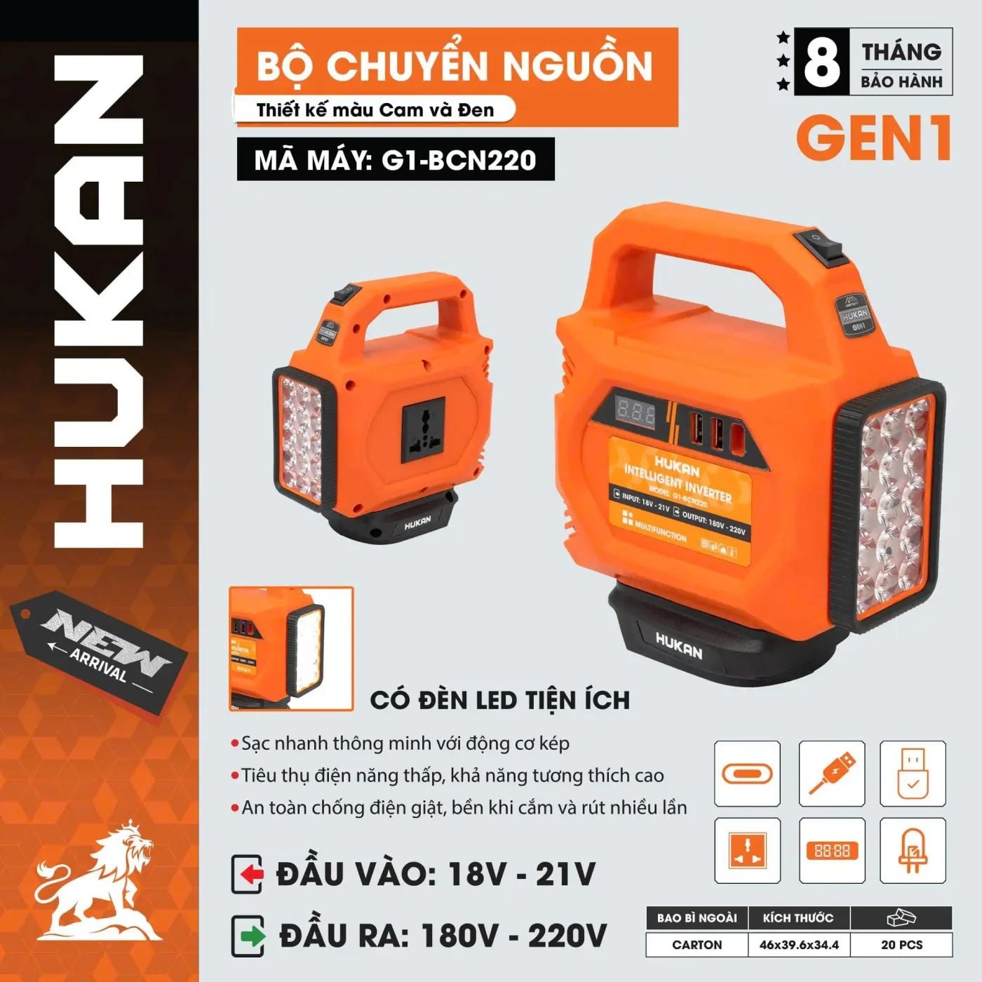  Bộ chuyển nguồn điện G1-BCN220 HUKAN 