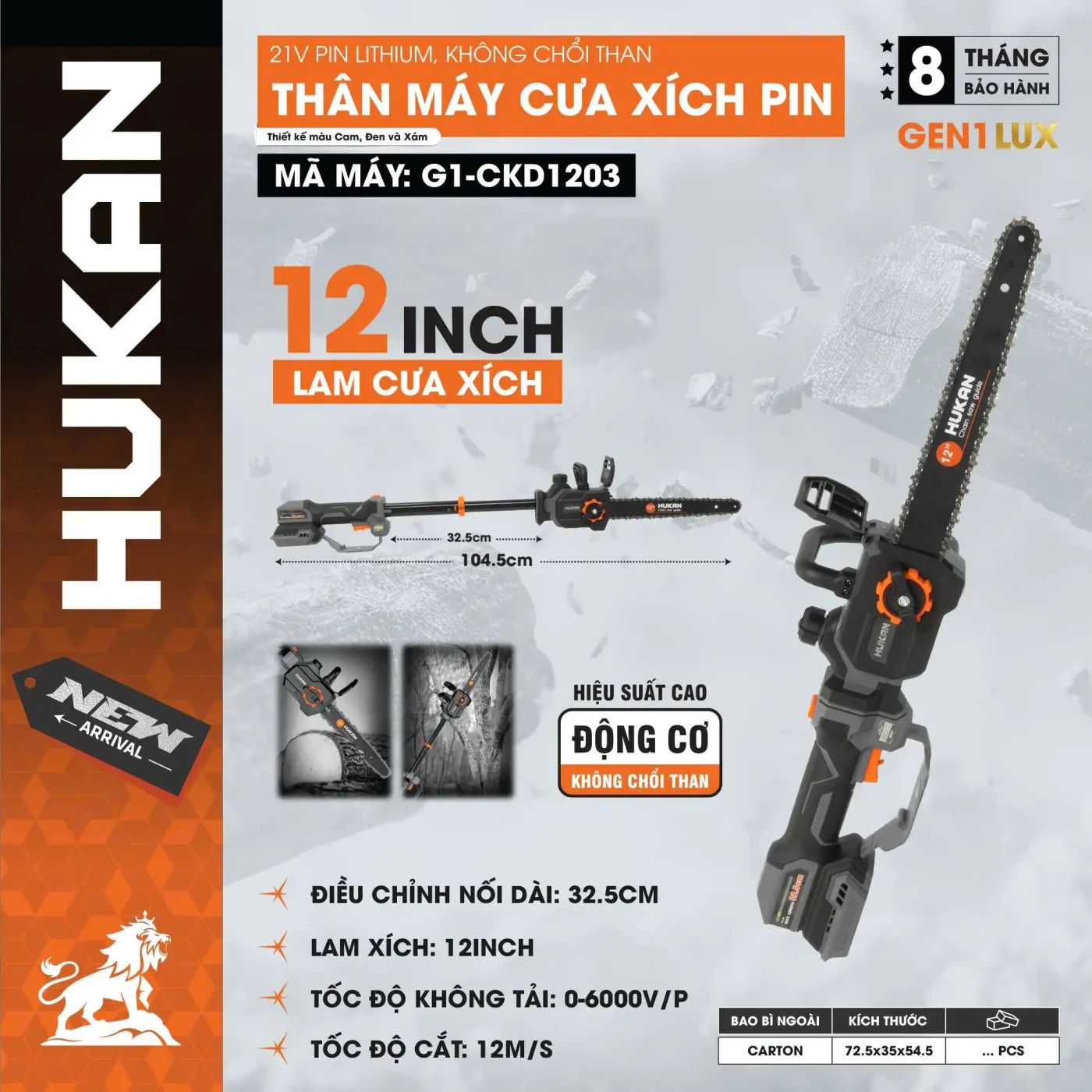  Thân máy cưa xích pin (GEN 1) G1-CDK1203 (chưa kèm pin sạc) HUKAN 