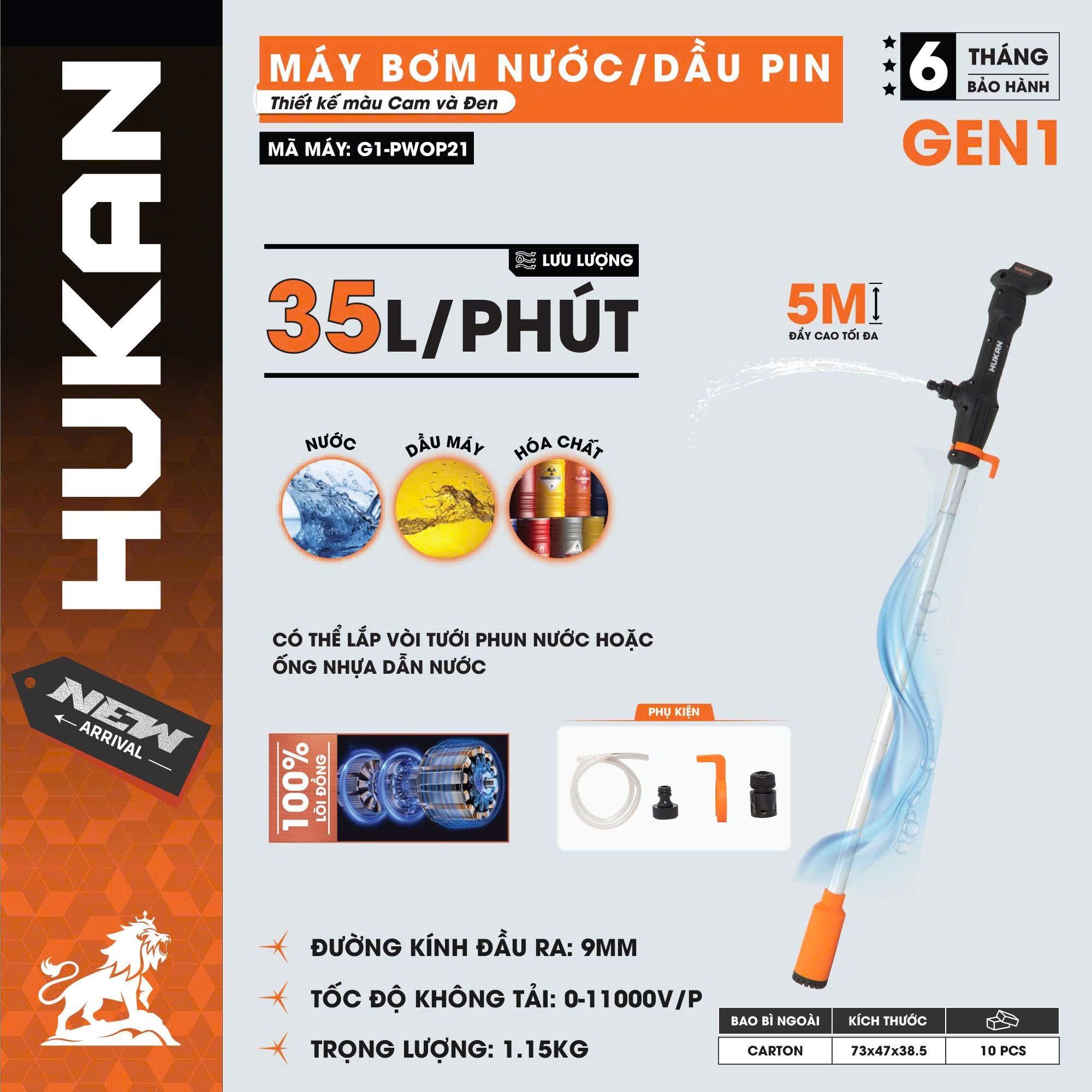  Máy bơm dầu Pin 21V G1-PWOP21 (chưa kèm pin sạc) HUKAN 