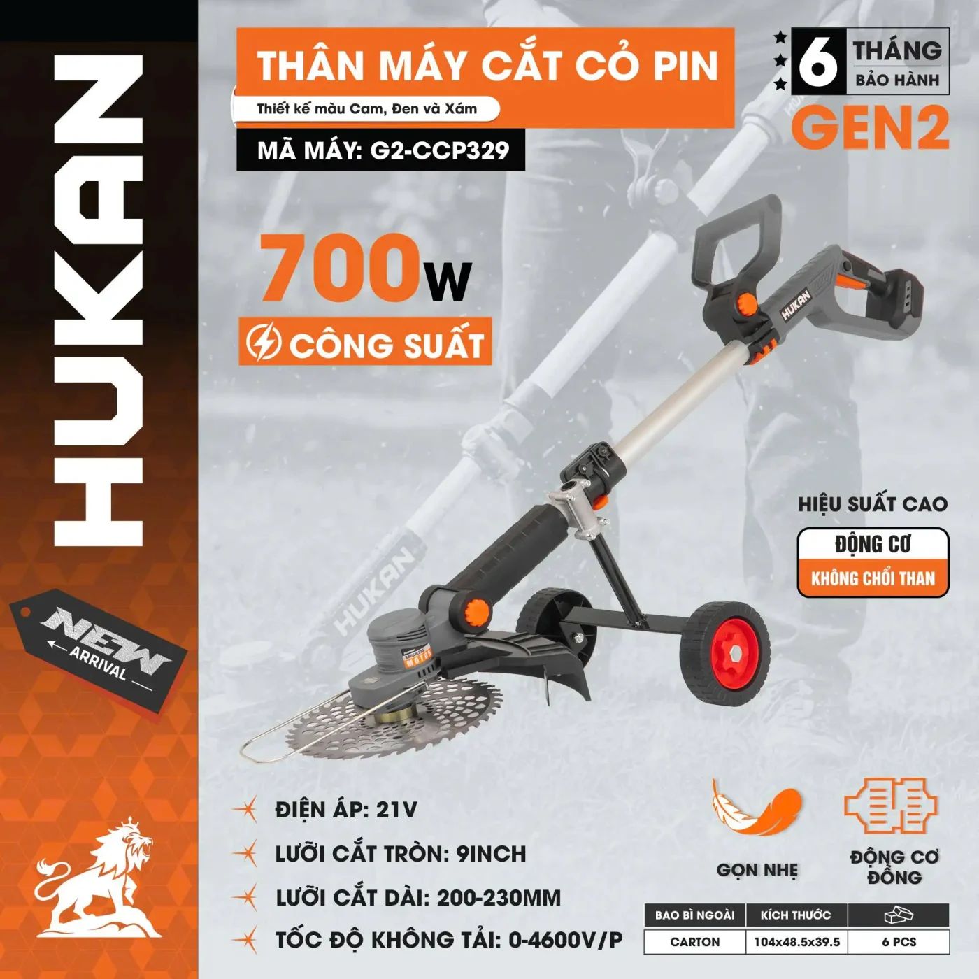  Thân máy cắt cỏ pin G2-CCP329 (chưa kèm pin sạc) HUKAN 