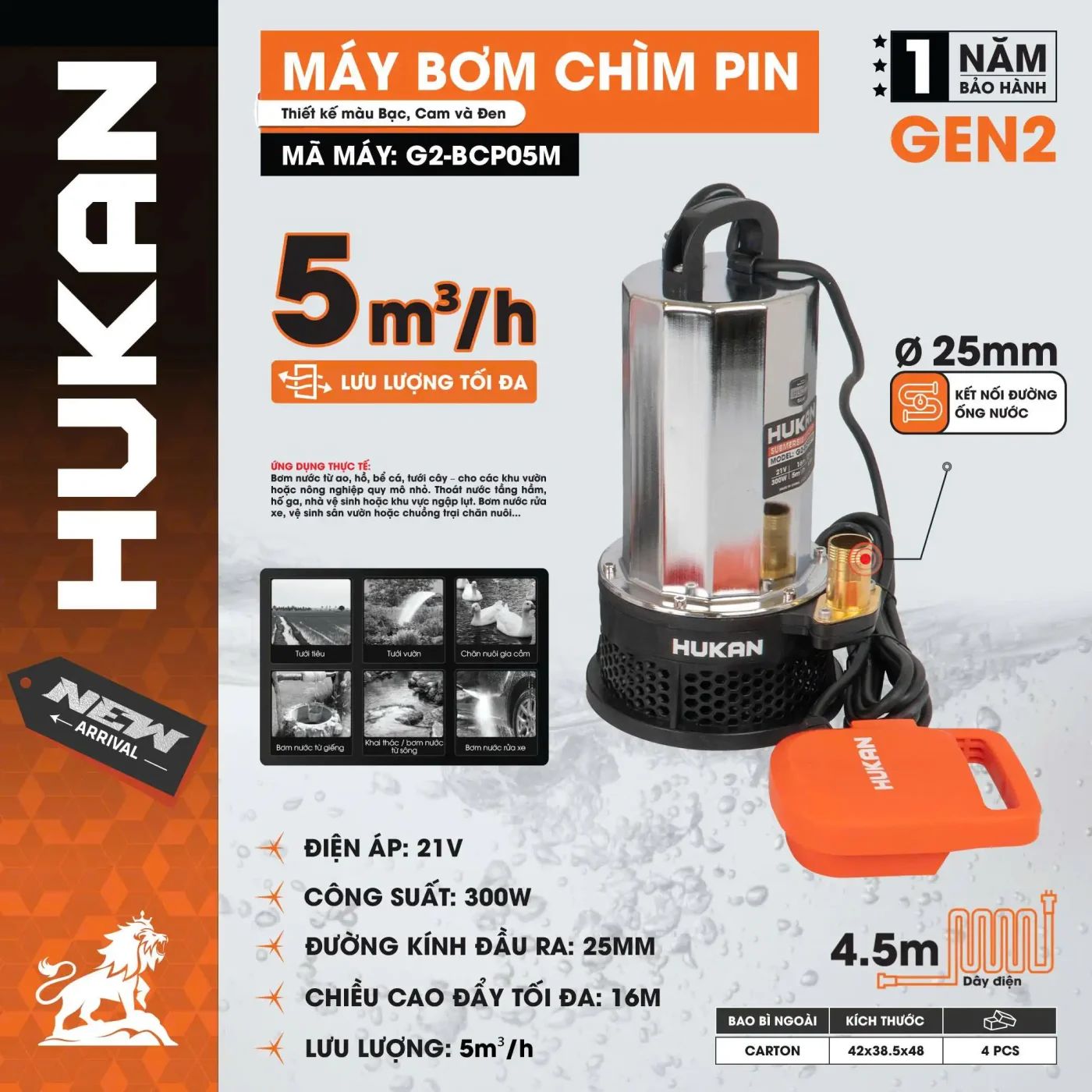 Máy bơm chìm pin G2-BCP05M (chưa kèm pin, sạc) HUKAN 