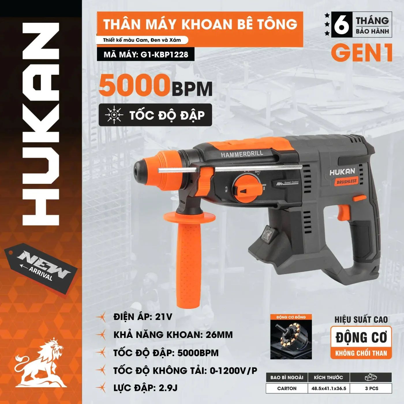  Thân máy khoan bê tông G1-KBP1228 (chưa kèm pin sạc) HUKAN 