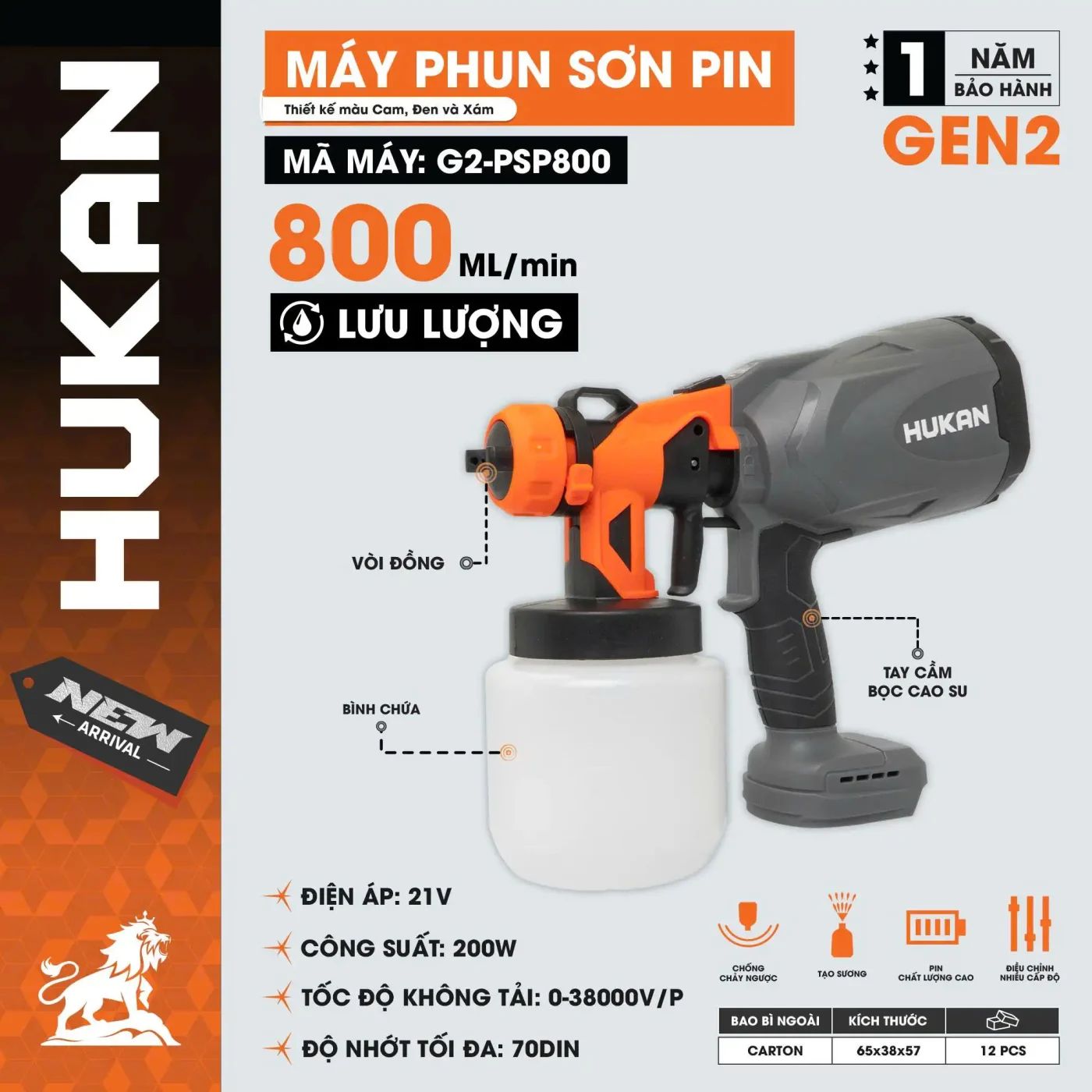  Thân máy phun sơn pin (GEN 2) G2-PSP800 (chưa kèm pin sạc) HUKAN 