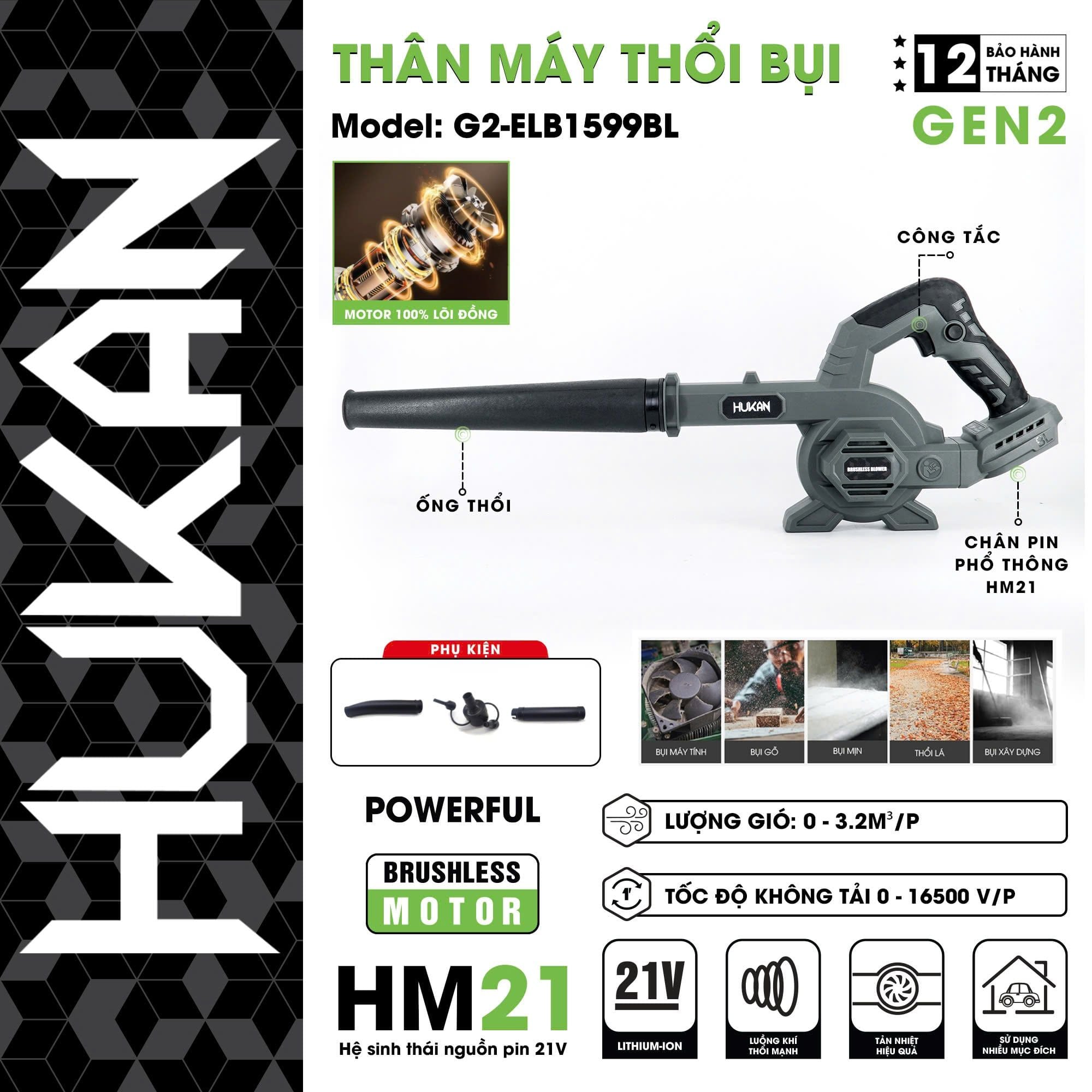  Thân máy thổi bụi dùng pin (GEN2) HM-21-G2-ELB1599BL (chưa kèm pin sạc) HUKAN 