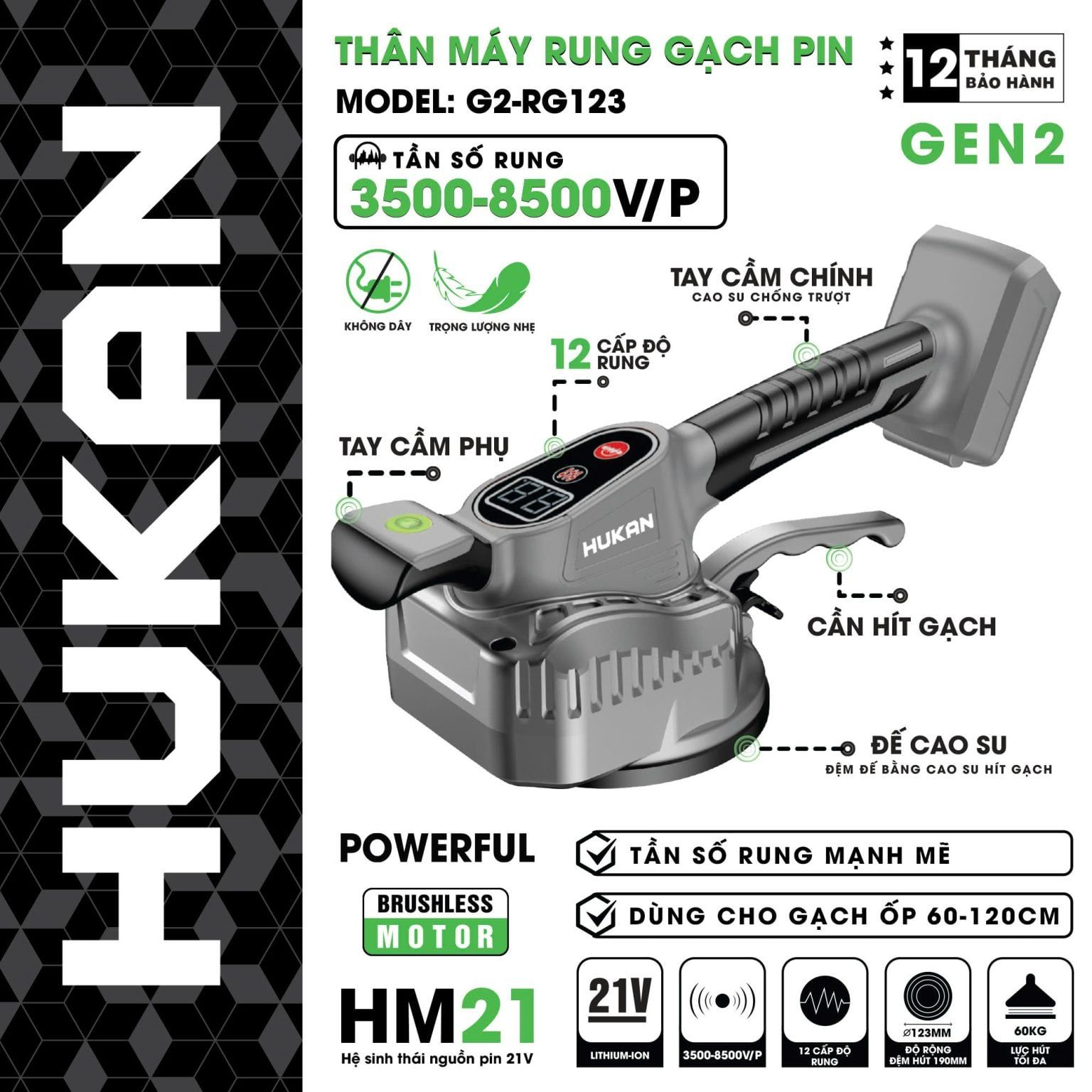  Thân máy rung gạch pin (GEN2) G2-RG123 (chưa kèm pin sạc) HUKAN 