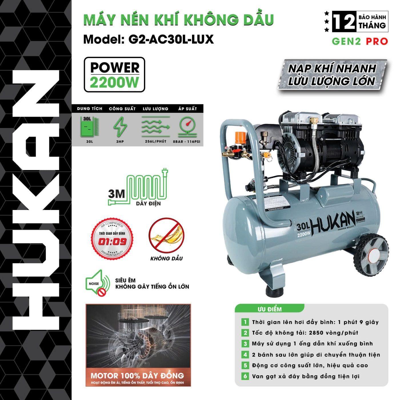  Máy nén khí không dầu bình 30 lít (GEN2 PRO) G2-AC30L-LUX HUKAN 