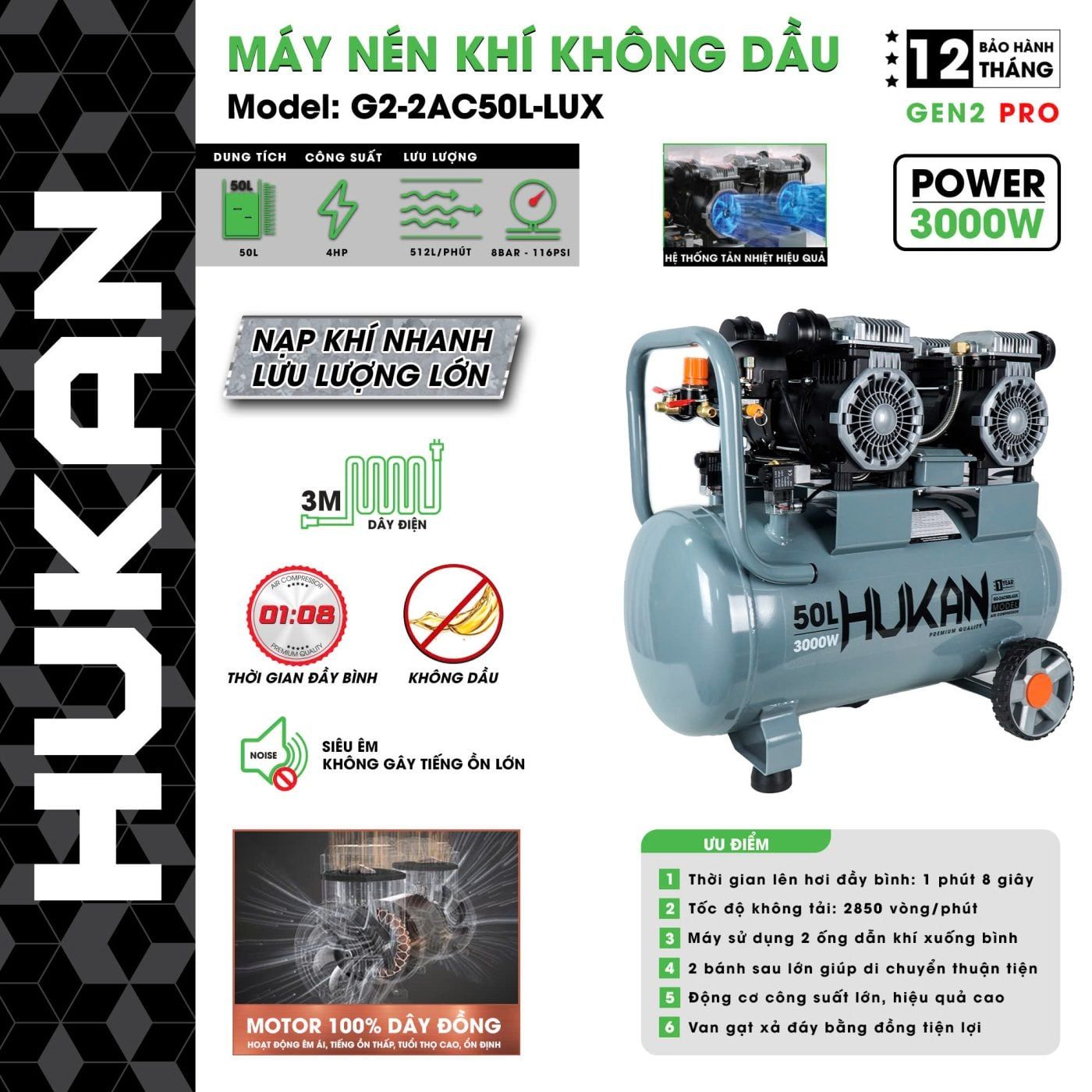  Máy nén khí không dầu bình 50 lít (GEN2 PRO) G2-2AC50L-LUX HUKAN 