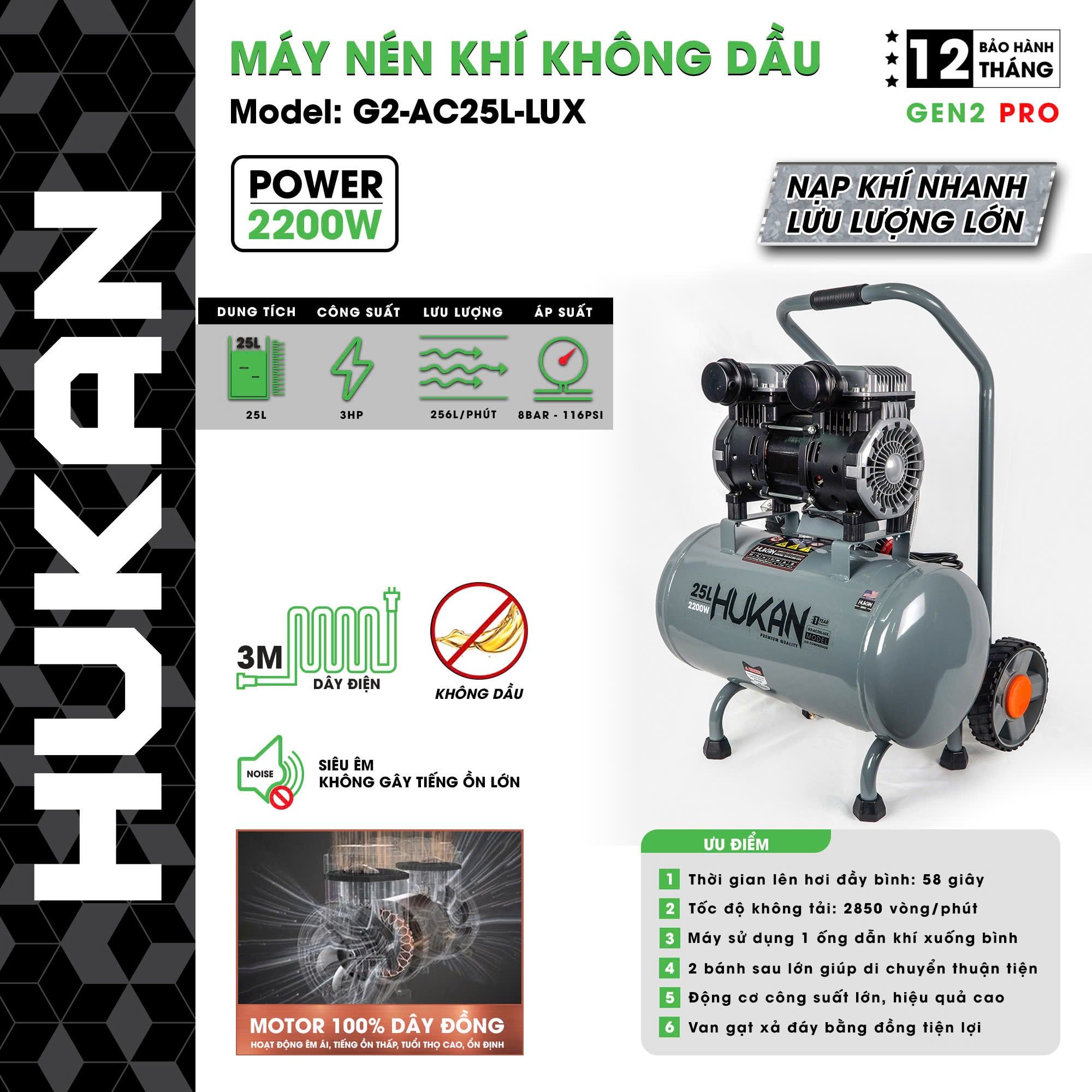  Máy nén khí không dầu 25 lít (GEN2 PRO) G2-AC25L-LUX HUKAN 