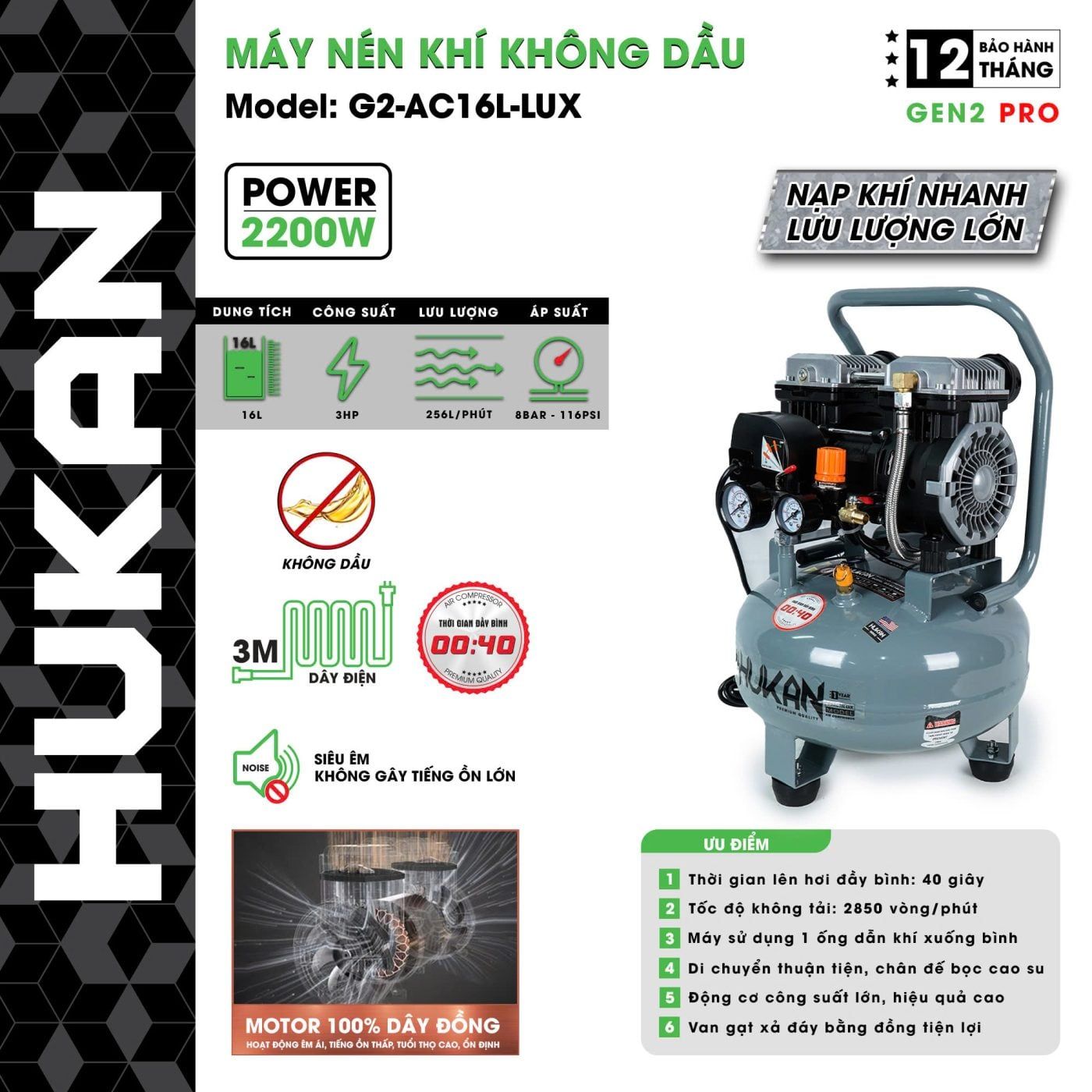  Máy nén khí không dầu 16L (GEN2 PRO) G2-AC16L-LUX HUKAN 