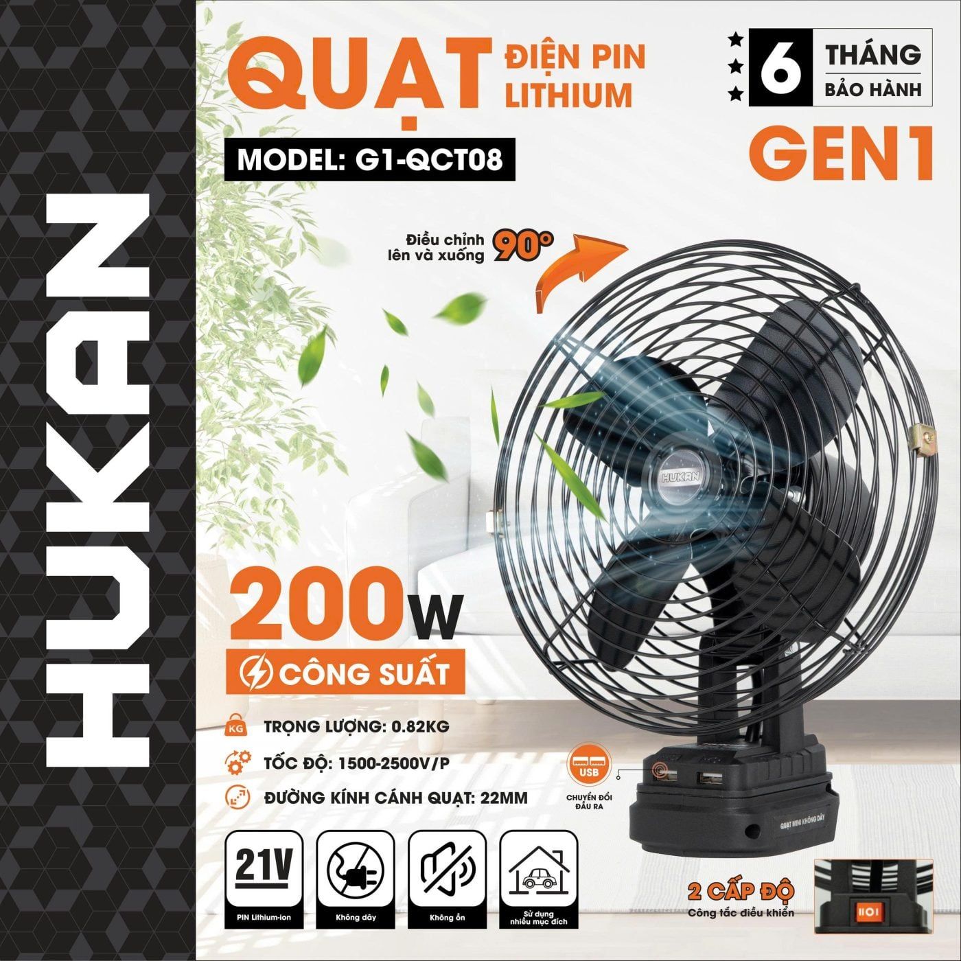  Thân quạt điện pin Lithium (Gen 1) G1-QCT08 (chưa kèm pin sạc) HUKAN 