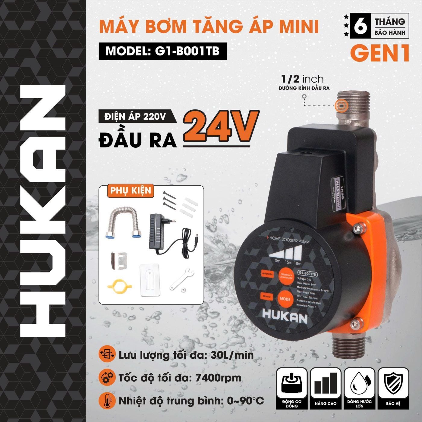  Máy bơm tăng áp mini (GEN 1) G1-B001TB HUKAN 