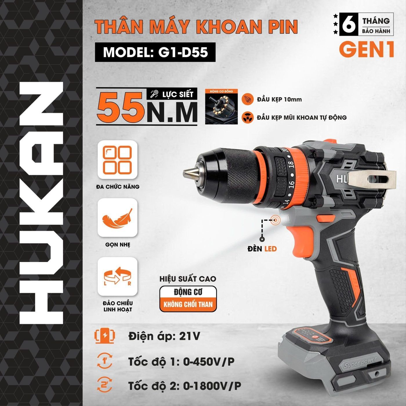  Thân Máy Khoan Pin (GEN 1) G1-D55 (chưa kèm pin sạc) HUKAN 