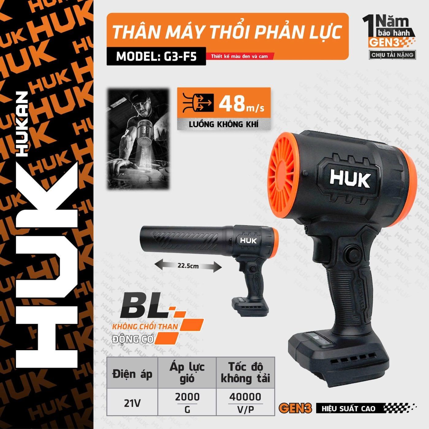  Thân Máy Thổi Phản Lực (GEN 3) G3-F5 (chưa kèm pin sạc) HUKAN 