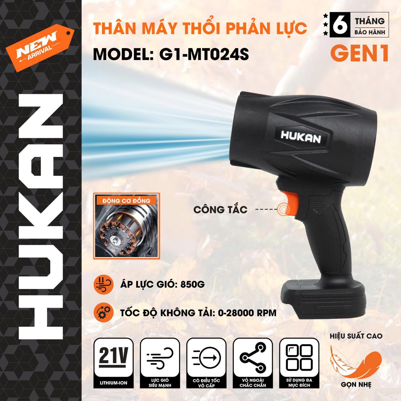  Thân máy thổi phản lực (GEN 1) G1-MT024S (chưa kèm pin sạc) HUKAN 