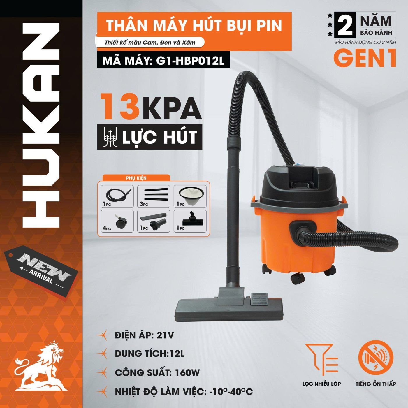  Thân máy hút bụi pin (GEN 1) G1-HBP012L (chưa kèm pin sạc) HUKAN 
