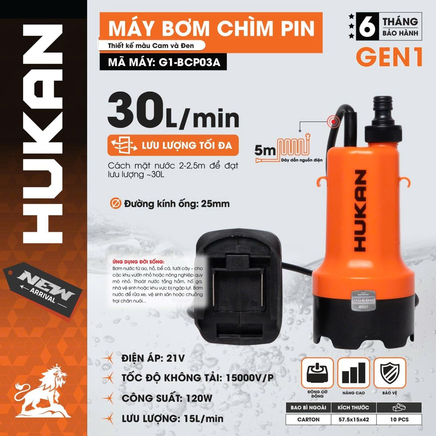  Máy bơm chìm pin (GEN 1) G1-BCP03A HUKAN 