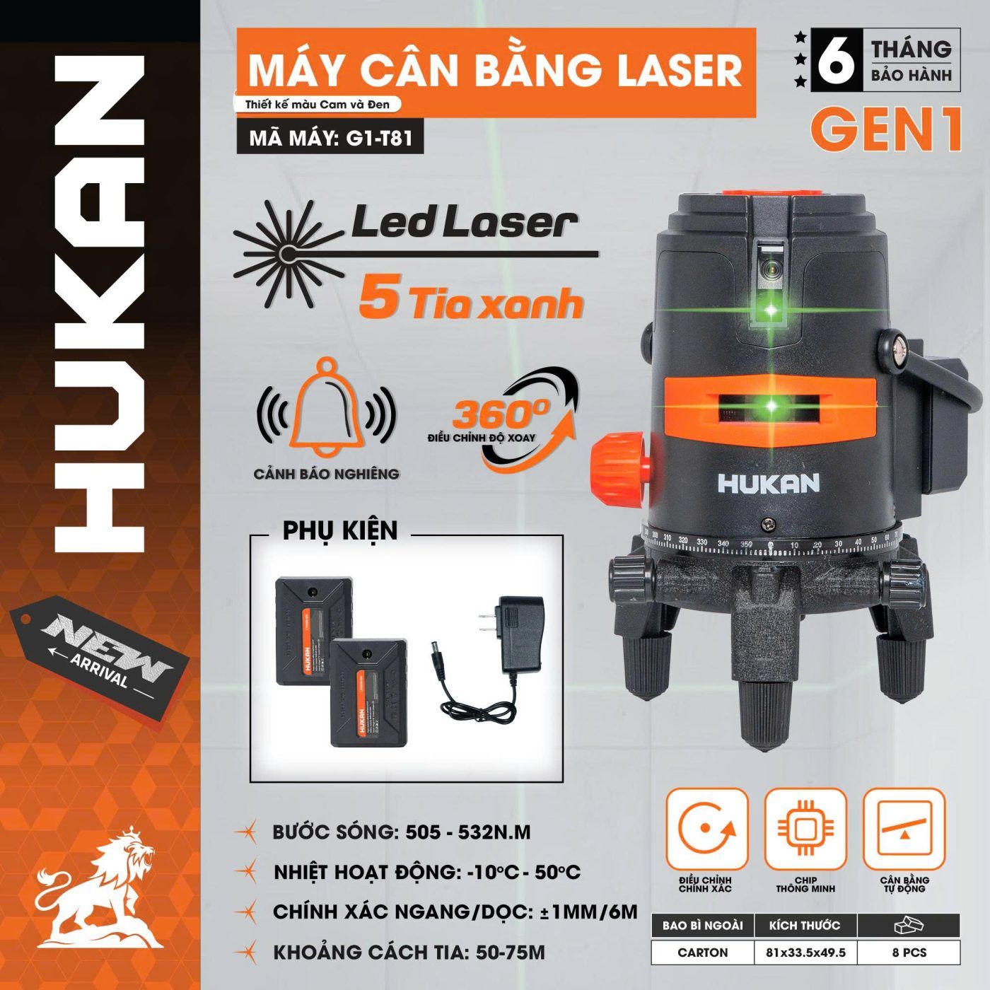  Máy cân bằng laser (GEN 1) G1-T81 HUKAN 