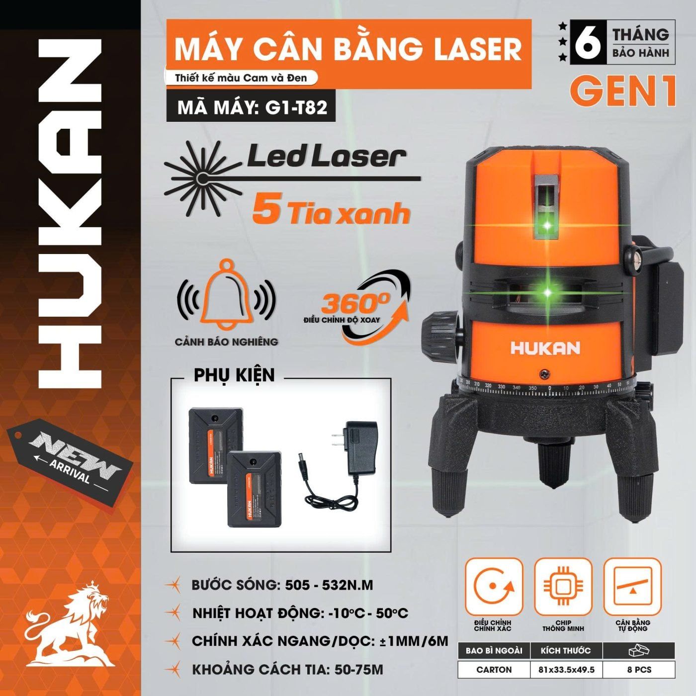  Máy cân bằng laser 5 tia xanh (GEN 1) G1-T82 HUKAN 