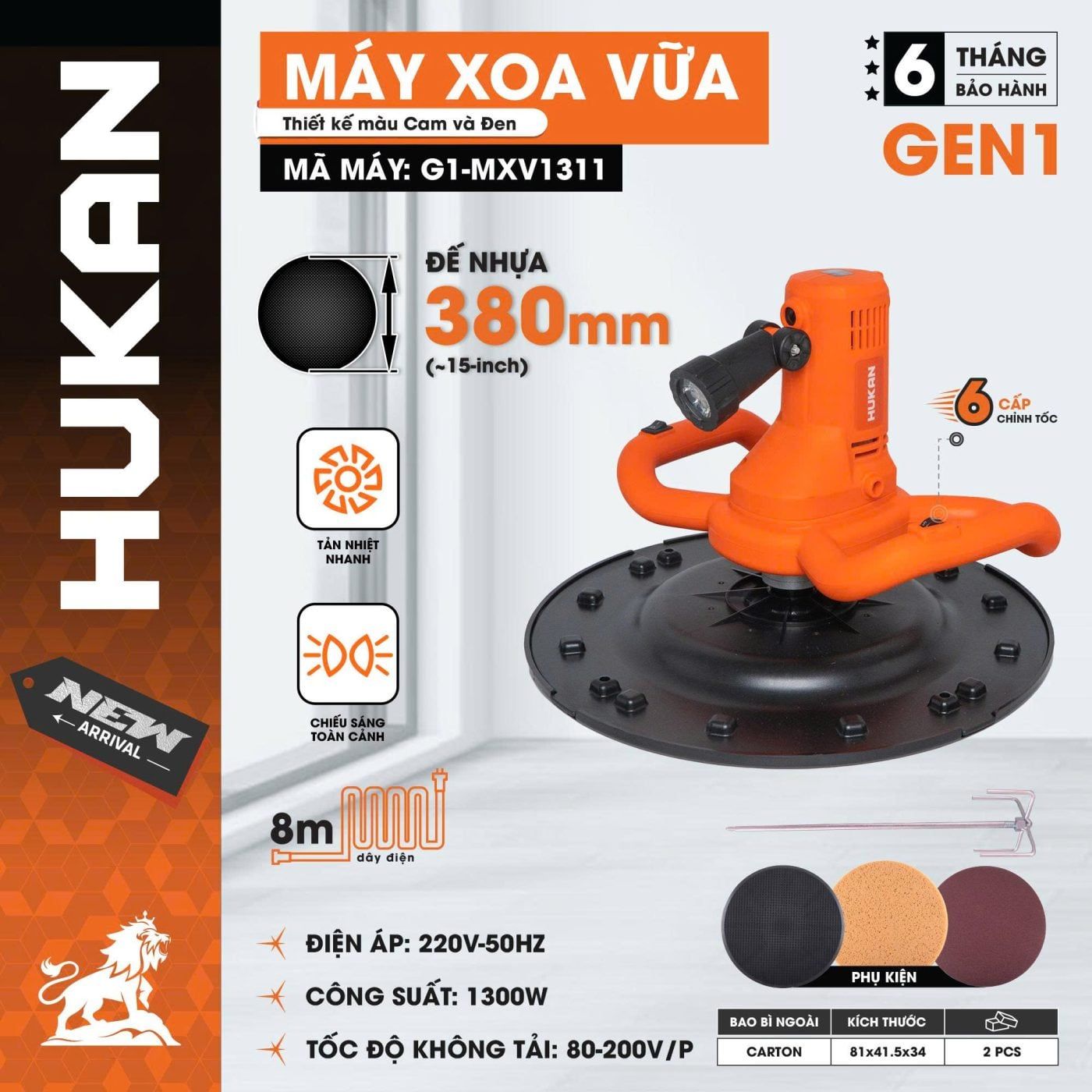  Máy xoa vữa (GEN 1) G1-MXV1311 HUKAN 