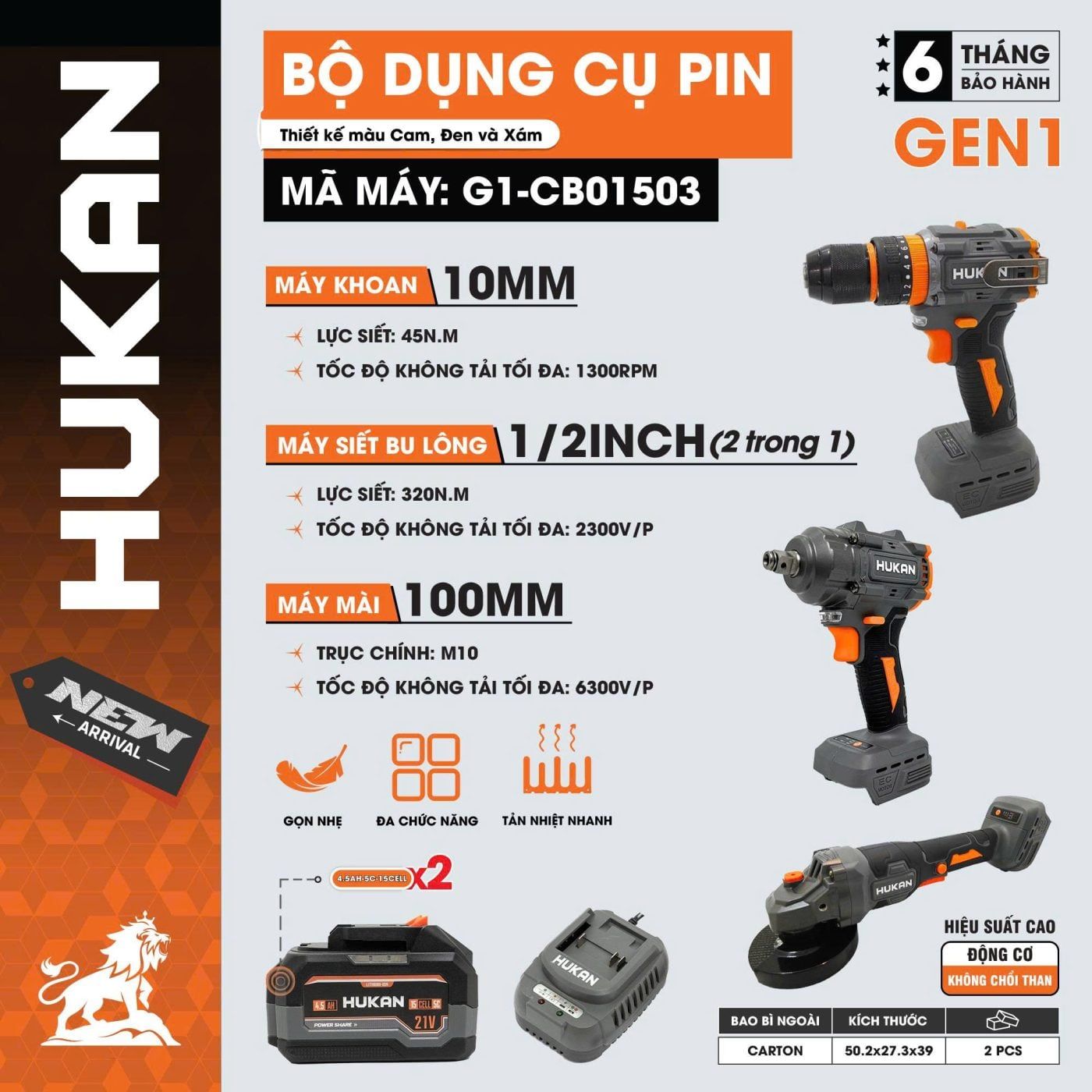  Bộ dụng cụ pin 3 máy (GEN 1) G1-CB01503 HUKAN 