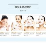 Mặt nạ 3D chống lão hóa Kracie Hadabisei (Hồng) - dưỡng ẩm chuyên sâu Kracie Hadabisei (Cam) 