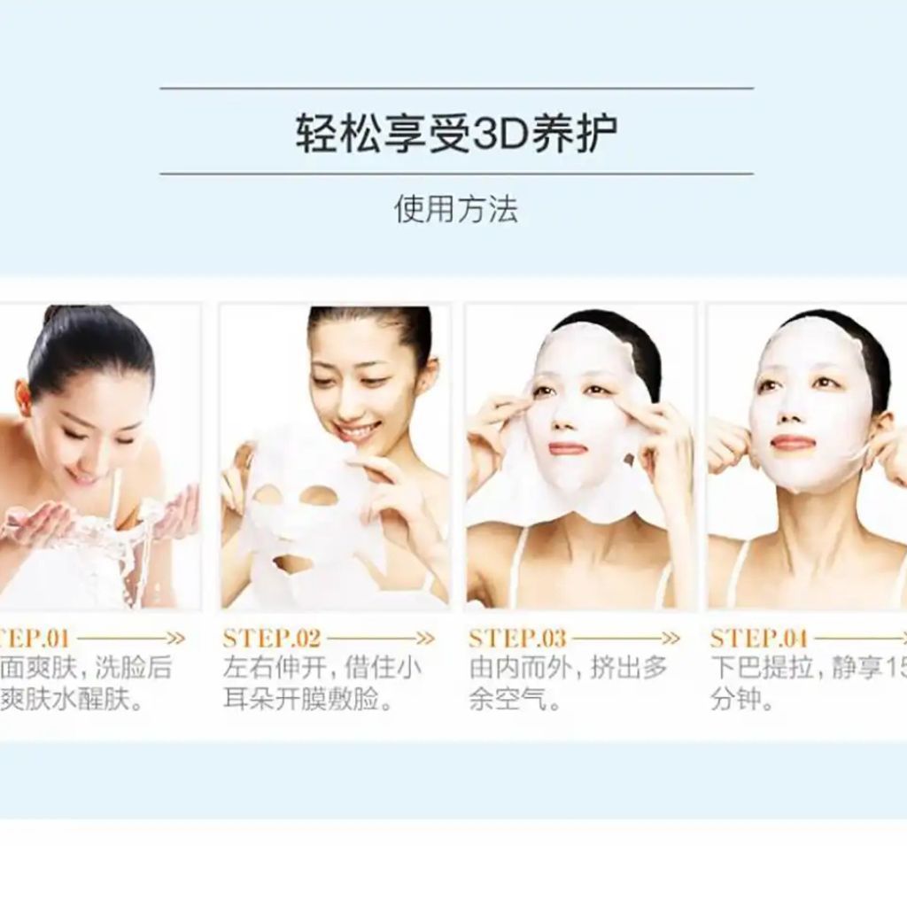  Mặt nạ 3D chống lão hóa Kracie Hadabisei (Hồng) - dưỡng ẩm chuyên sâu Kracie Hadabisei (Cam) 