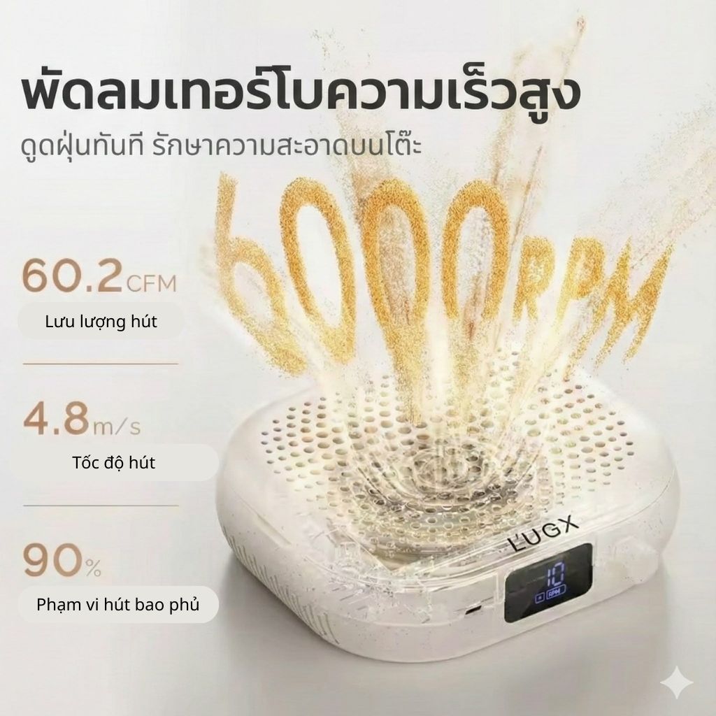  Máy Hút Bụi Nail Lugx LG207S 