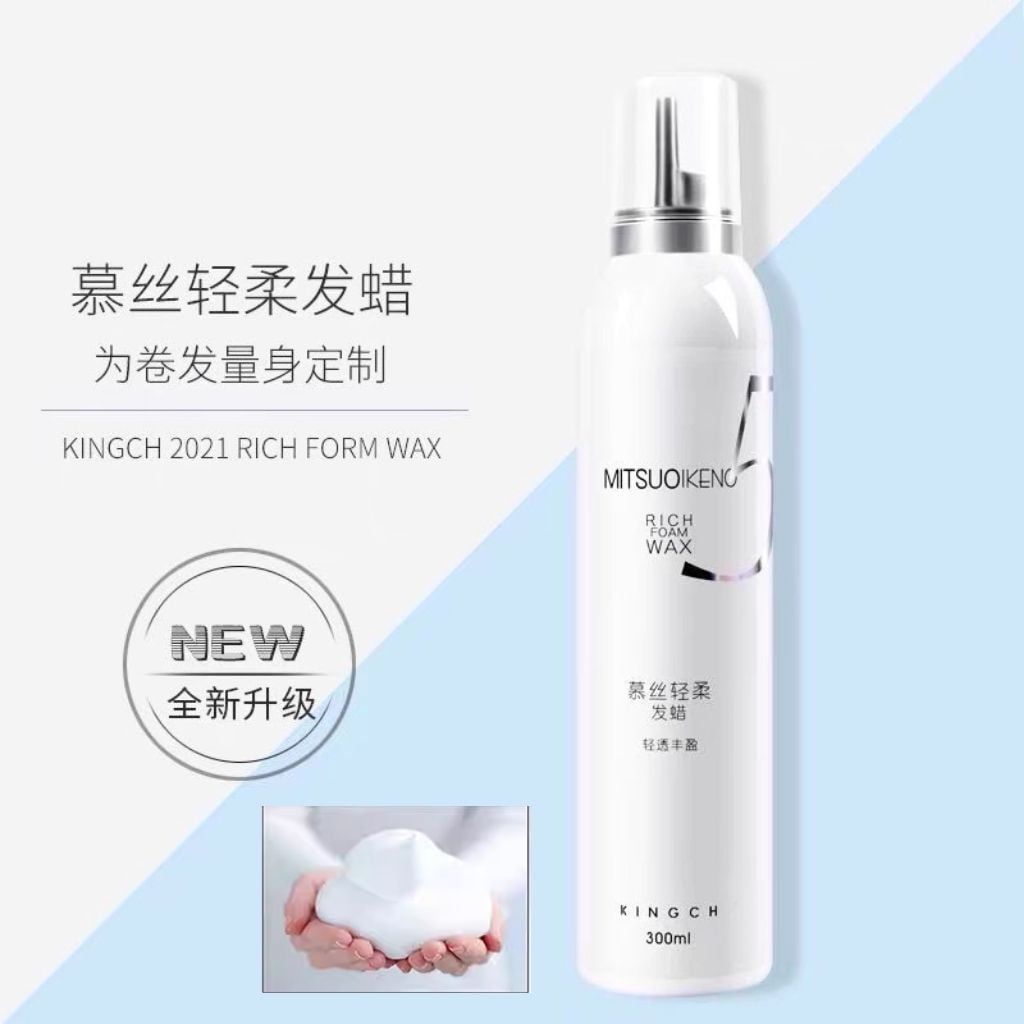 Mousse Vuốt Tóc Mềm KINGCH 300ml #5 