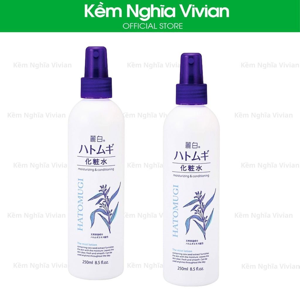  Xịt khoáng dưỡng ẩm và làm sáng da Hatomugi 200ml 