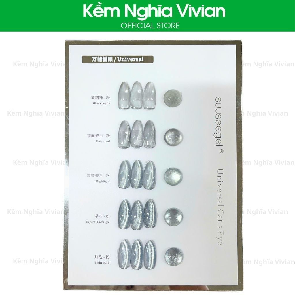  Set Gel Mắt Mèo Ánh Trăng Suusee (5 chai) 