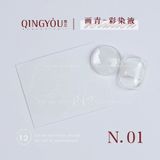  Cồn Loang Sữa Qingyou 