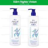  Lotion dưỡng trắng mịn da Hatomugi 500ml 