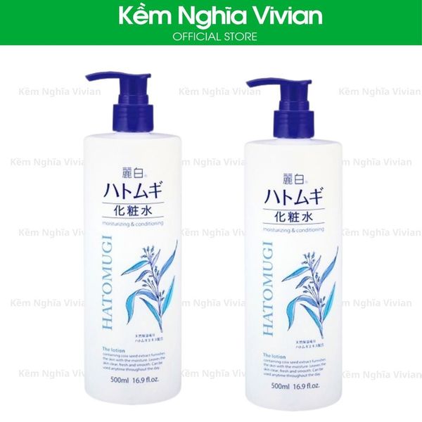  Lotion dưỡng trắng mịn da Hatomugi 500ml 