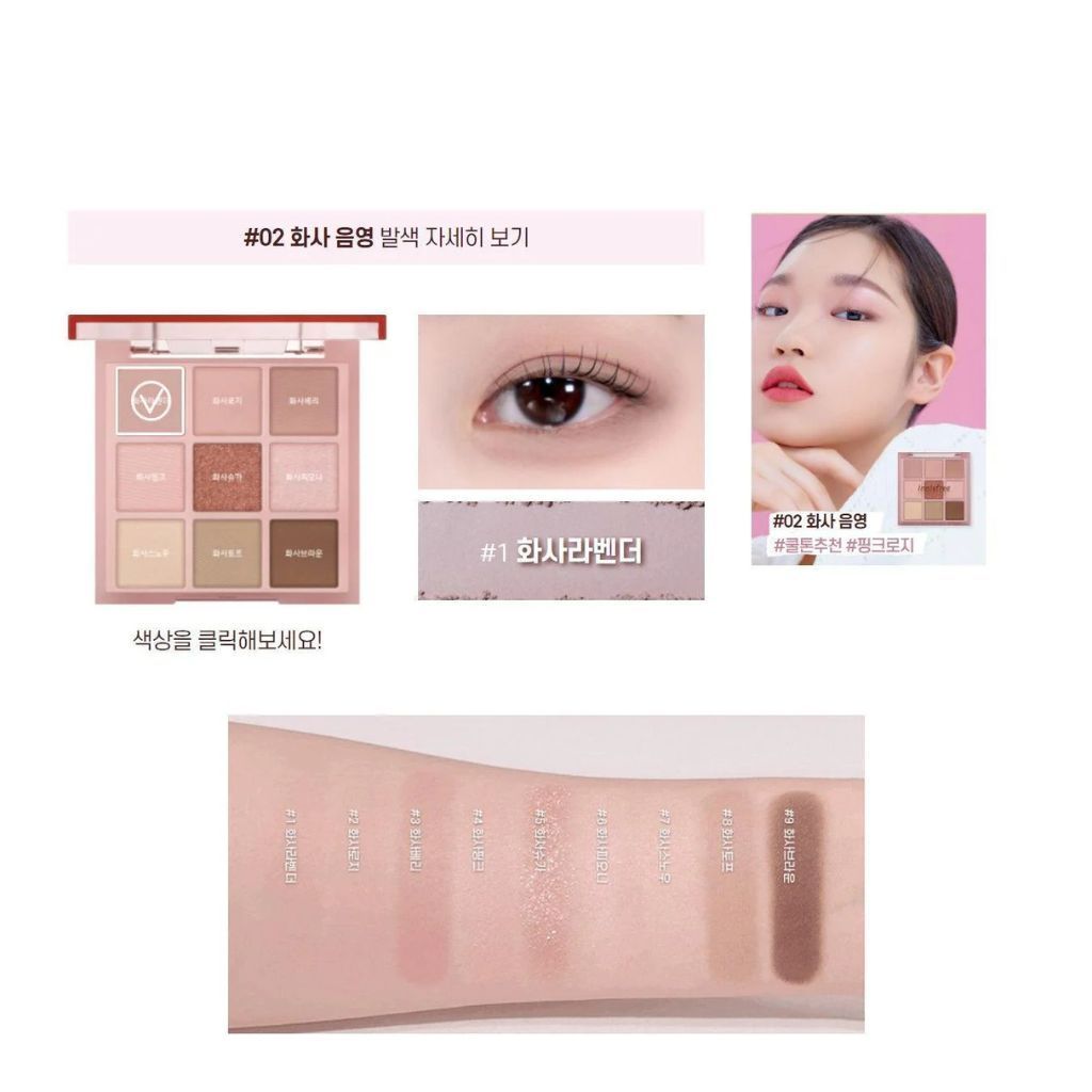  Màu Mắt 9 Ô Innisfree 