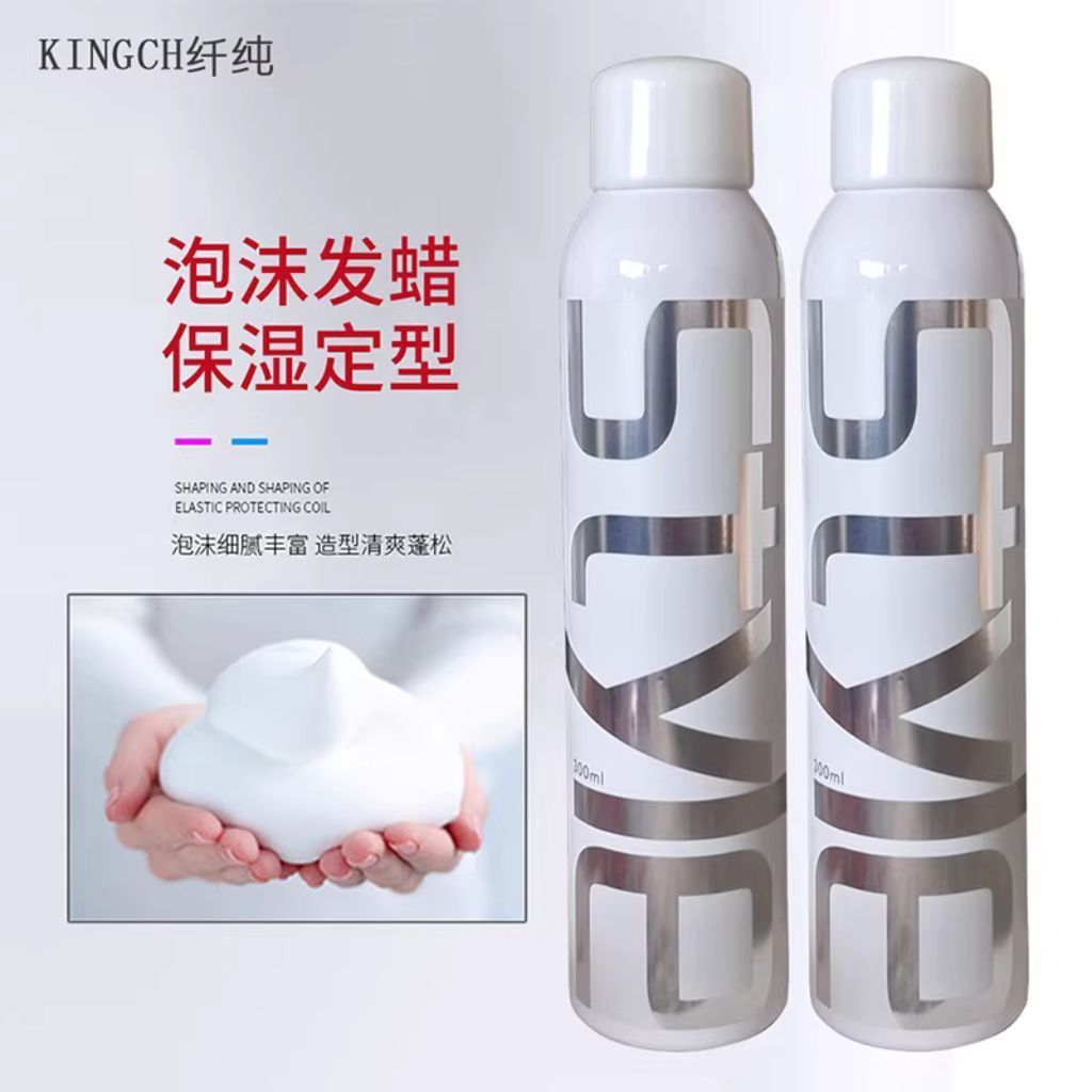  Keo Xịt Tóc KINGCH 300ml 