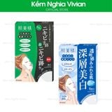  Mặt nạ dưỡng trắng da - giảm mụn Kracie Hadabisei Brightening (Xanh dương, Xanh lá) 