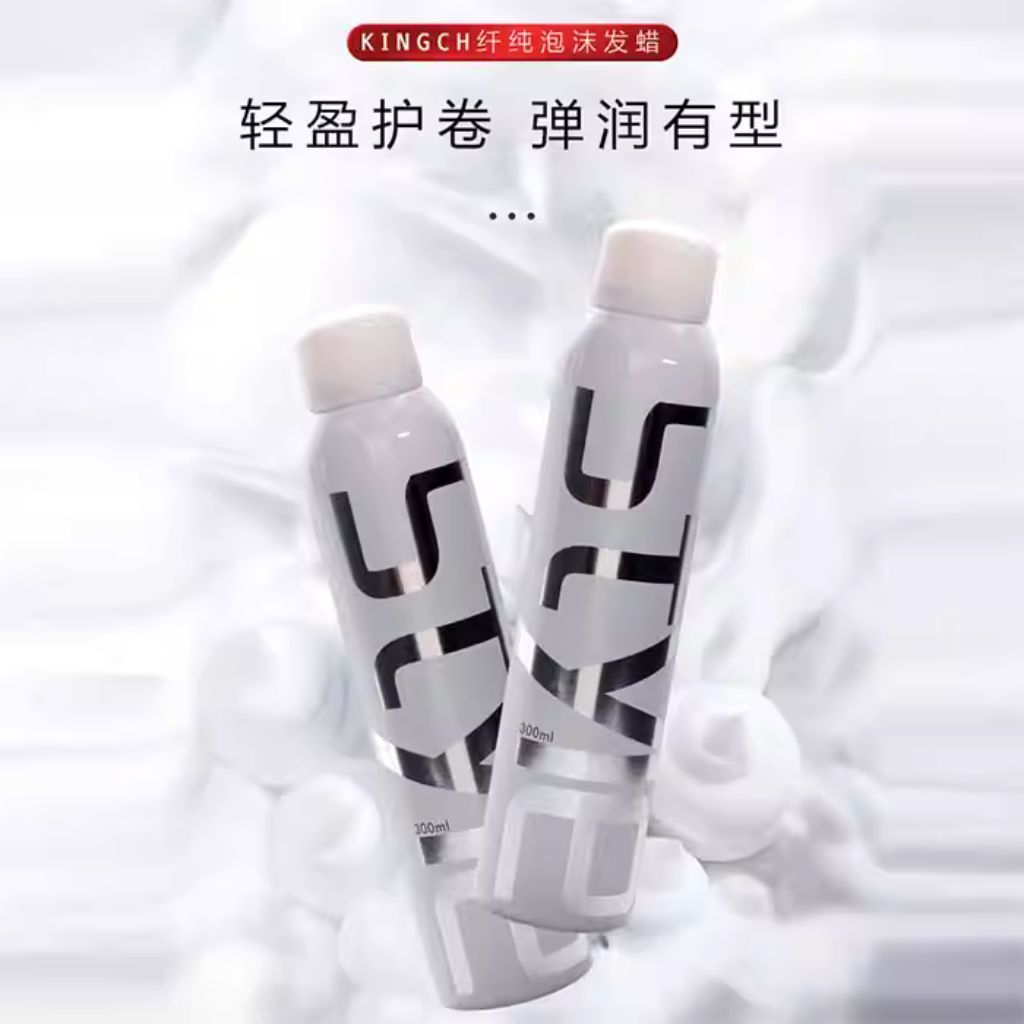  Keo Xịt Tóc KINGCH 300ml 