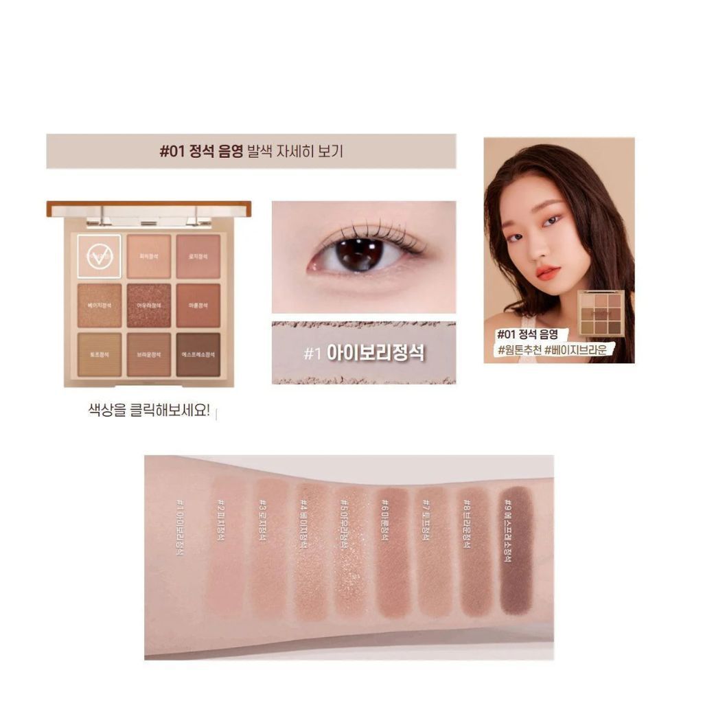  Màu Mắt 9 Ô Innisfree 