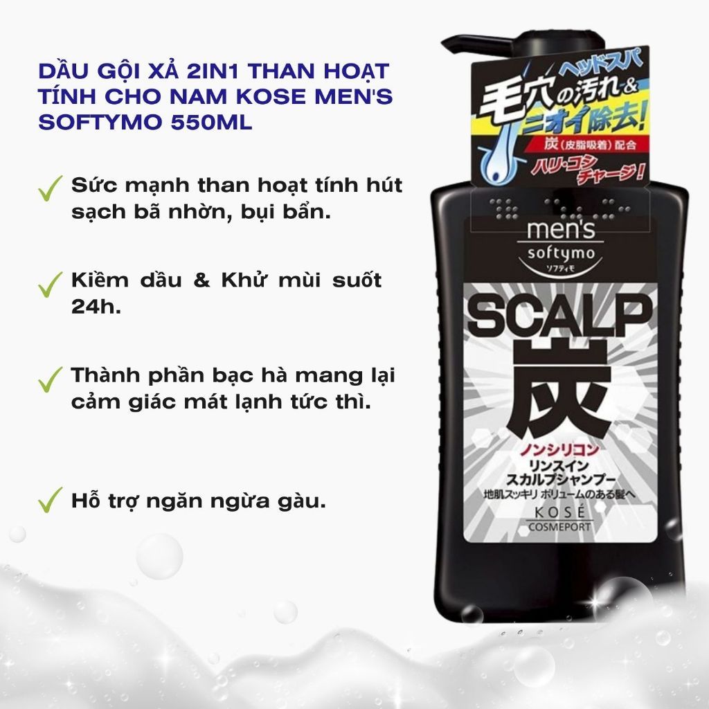  Dầu gội xả 2in1 than hoạt tính cho nam Kose Men's Softymo 550ml 
