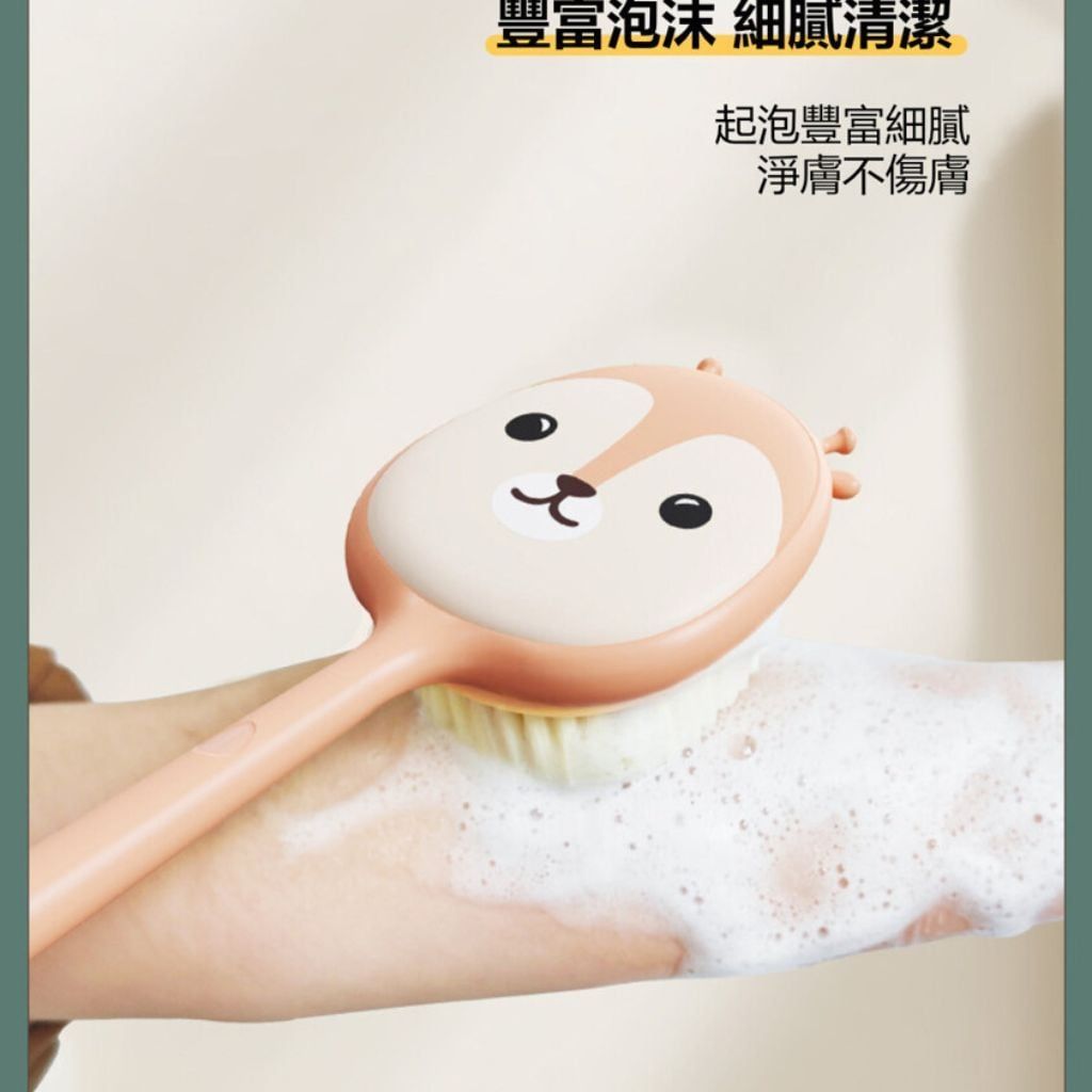  Bàn Chải Tắm Lưng Cán  Hình Thú Dễ Thương 