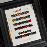  Set gel mắt mèo ánh nước Suusee (26 chai) 