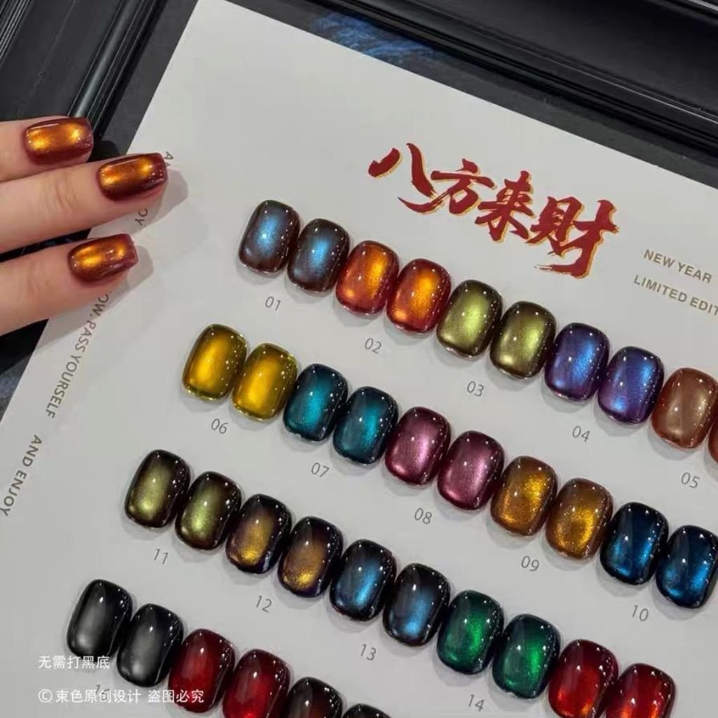  Set gel mắt mèo ánh nước Suusee (26 chai) 