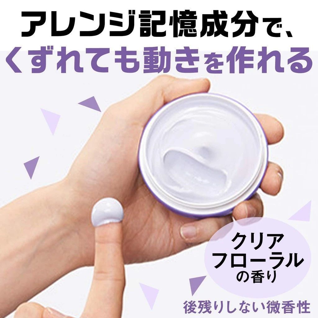  Sáp Wax Gatsby 80g - Wild Shake, Spiky Edge 