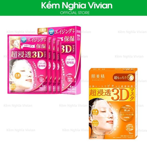  Mặt nạ 3D chống lão hóa Kracie Hadabisei (Hồng) - dưỡng ẩm chuyên sâu Kracie Hadabisei (Cam) 