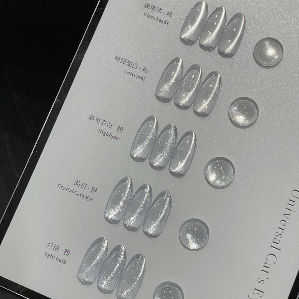  Set Gel Mắt Mèo Ánh Trăng Suusee (5 chai) 