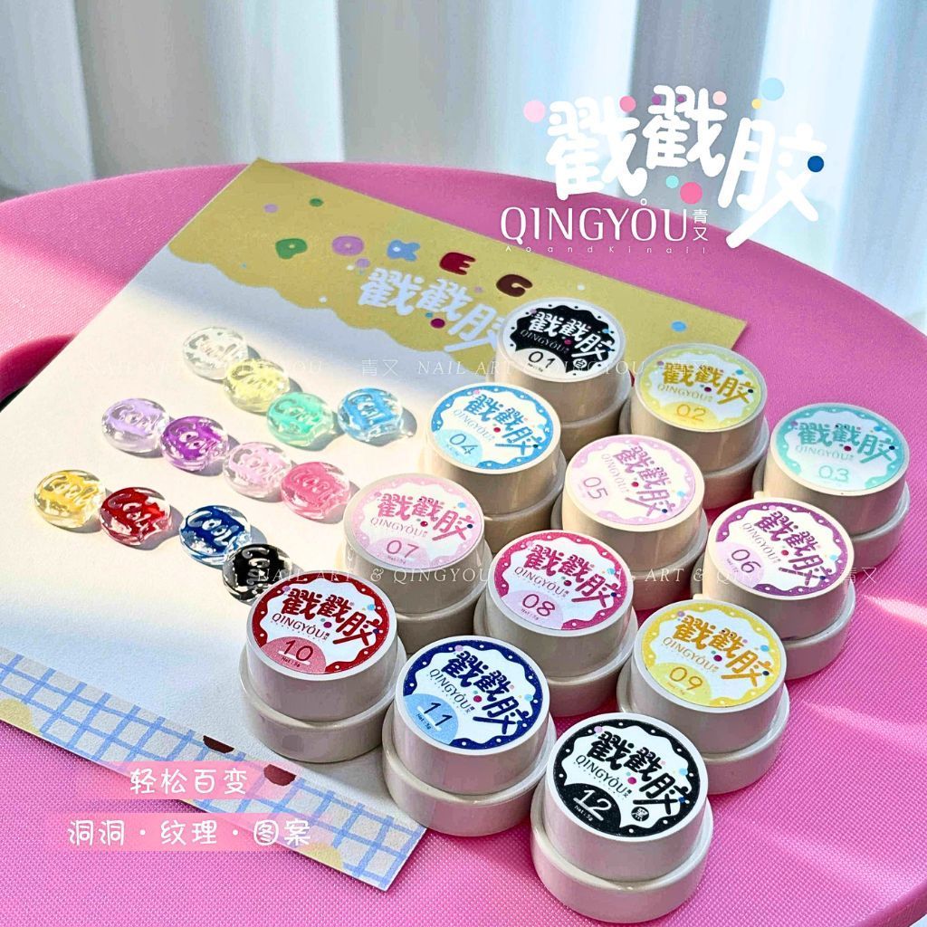  Gel Nở Qingyou 